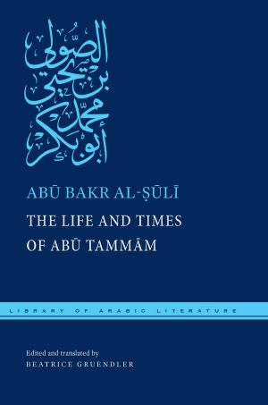 [Library of Arabic Literature 01] • The Life and Times of Abu Tammam